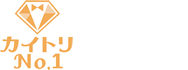 カイトリNo.1
